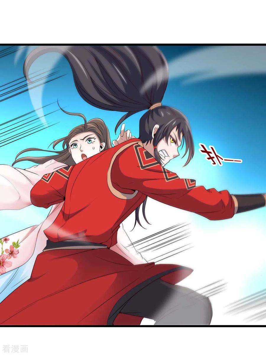 仙帝归来151话 章峰年