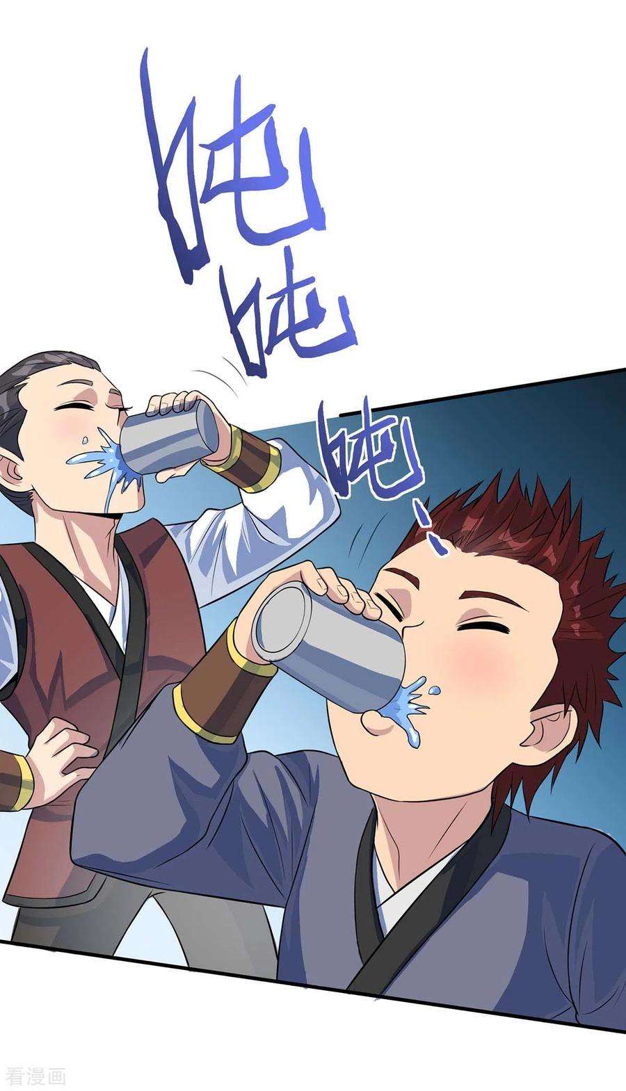 仙帝归来152话 卖药酒