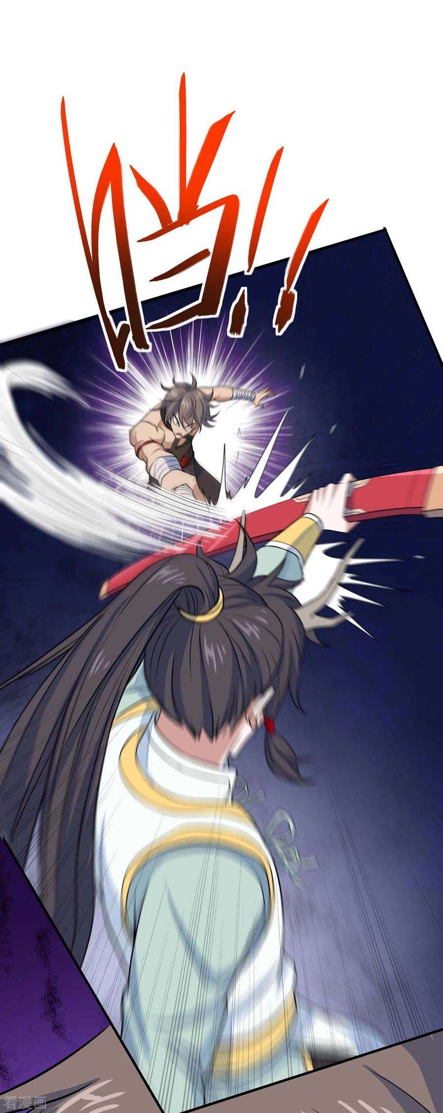 仙帝归来153话 找麻烦