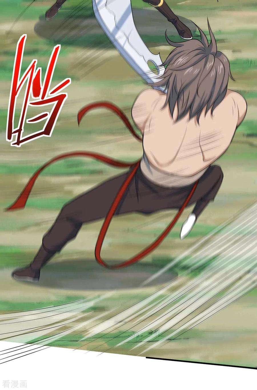 仙帝归来153话 找麻烦