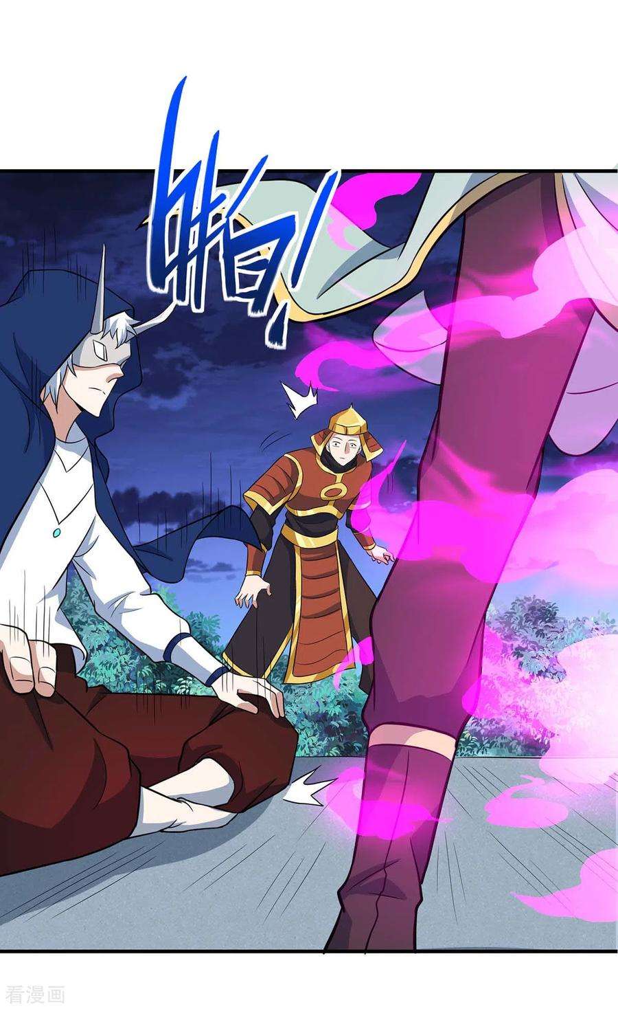 仙帝归来159话 苏园父子的阴谋