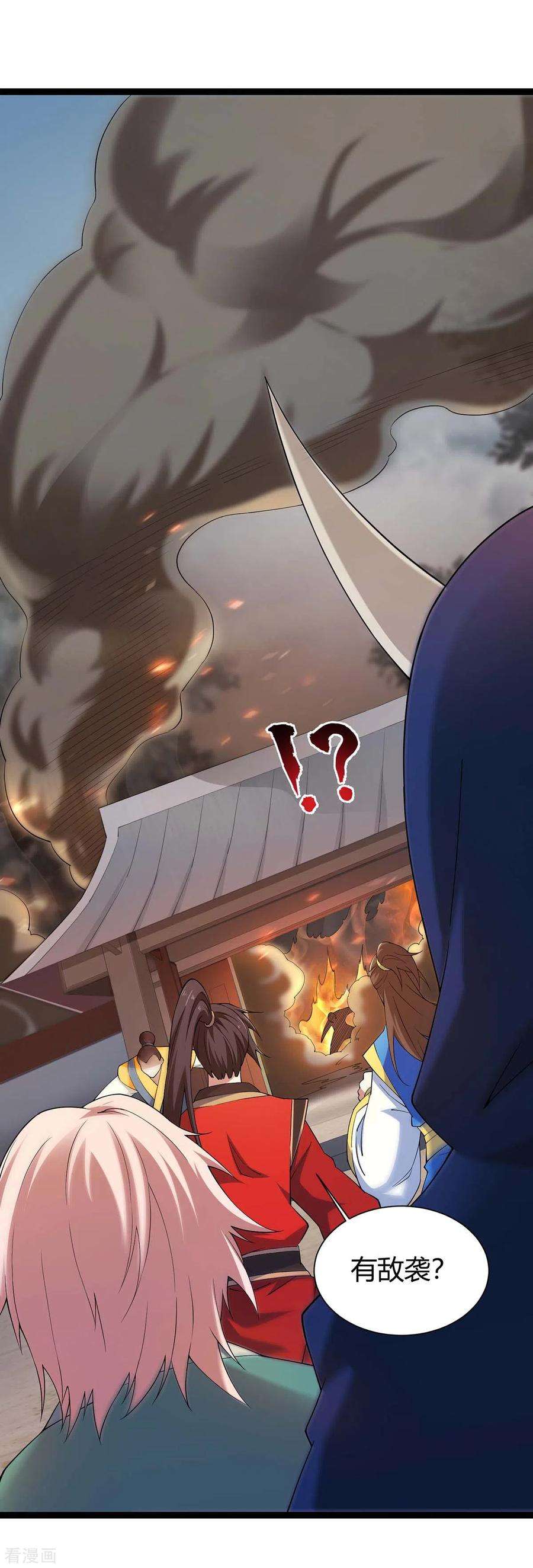 仙帝归来161话 废话真多