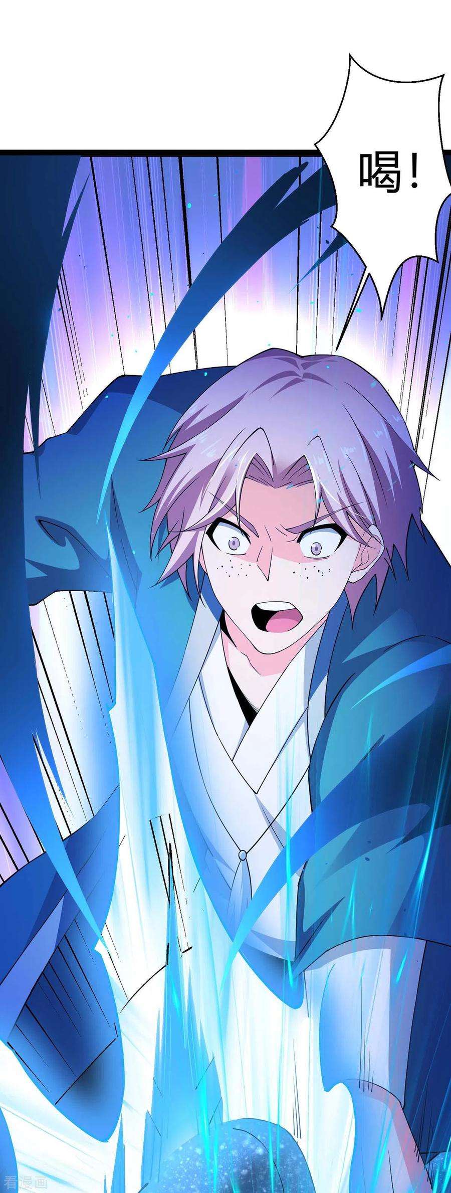 仙帝归来161话 废话真多