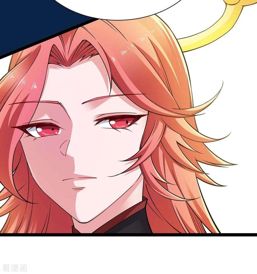 仙帝归来162话 坑我呢，你