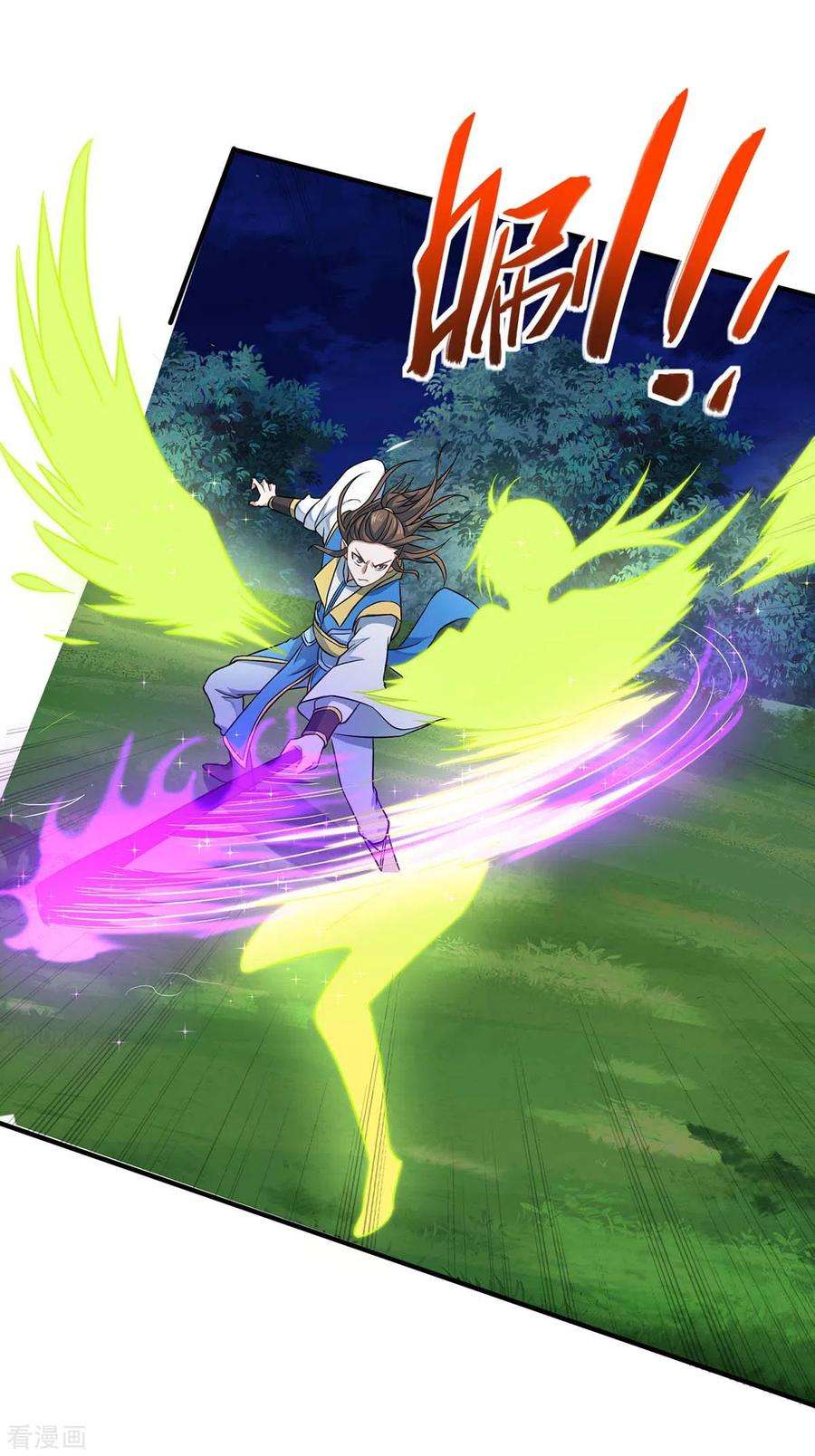 仙帝归来163话 破阵