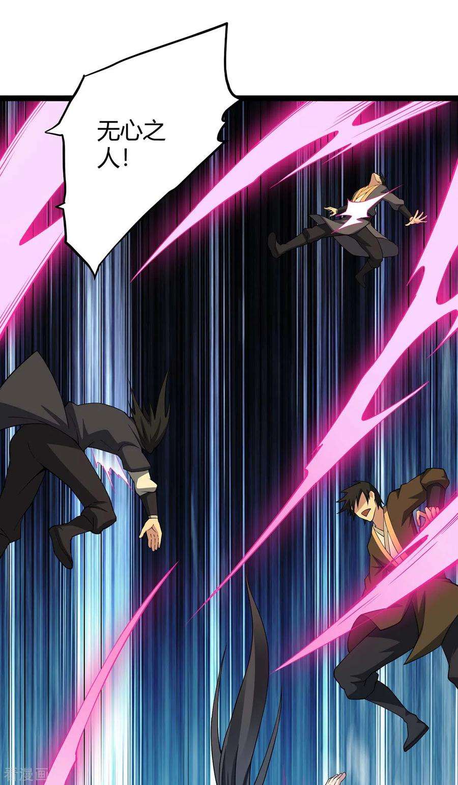 仙帝归来165话 撤场子了