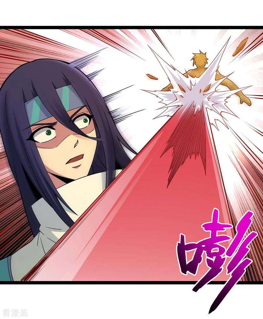 仙帝归来165话 撤场子了