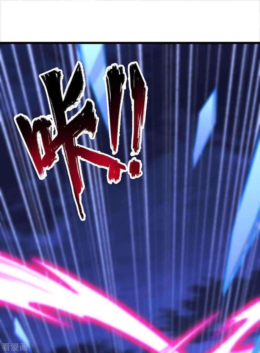 仙帝归来167话 解脱