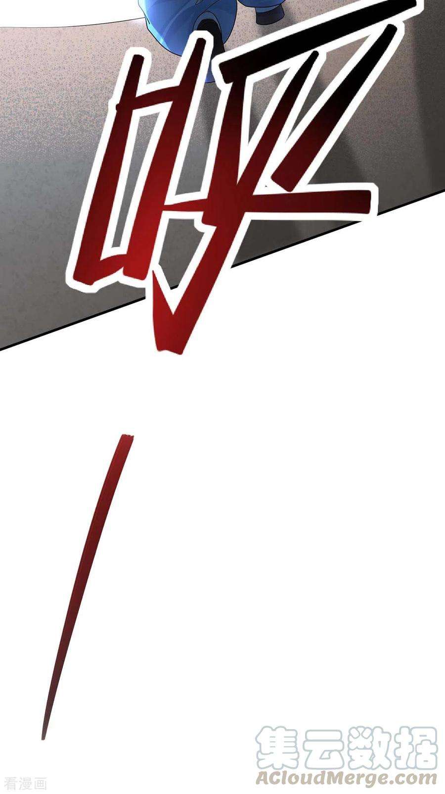 仙帝归来169话 准备战斗