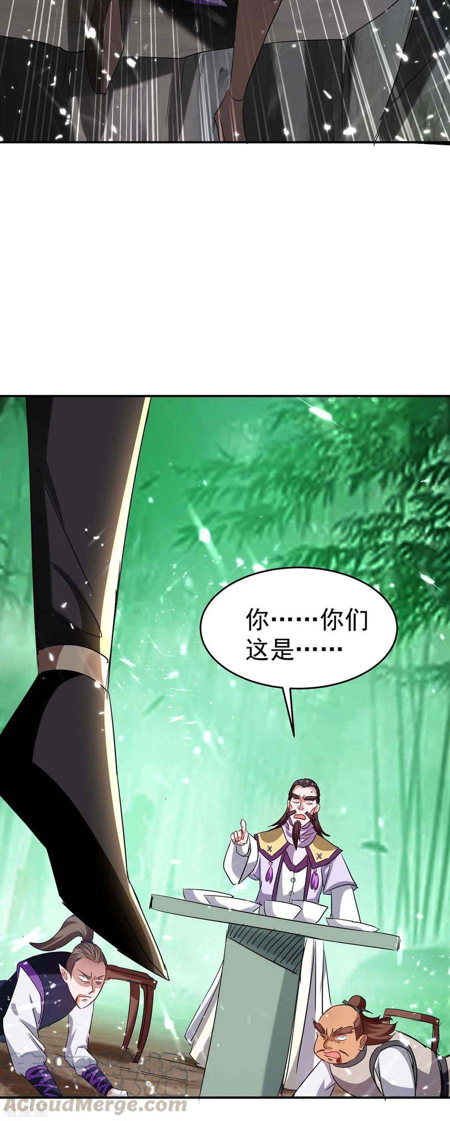 仙帝归来170话 都得死