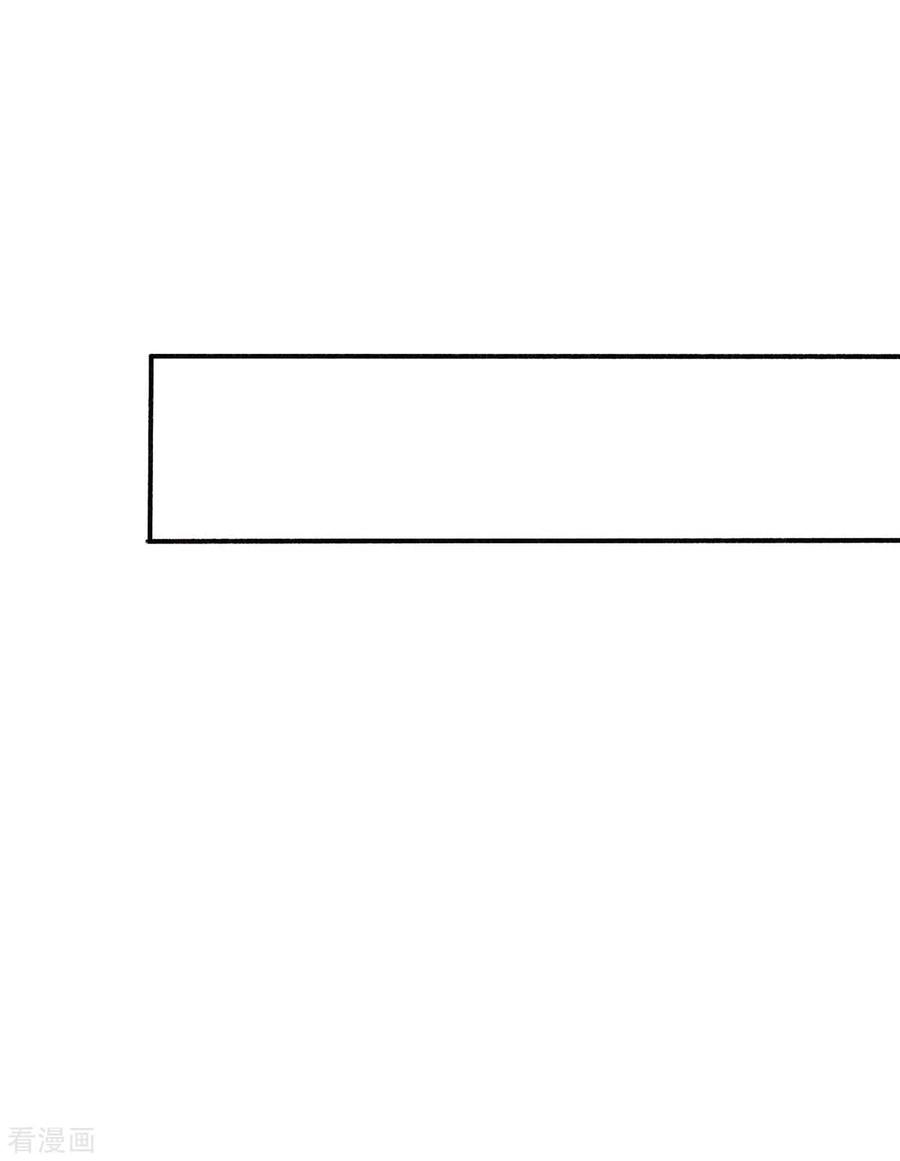 仙帝归来171话 寻仇