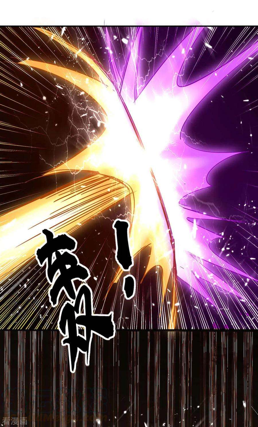 仙帝归来171话 寻仇