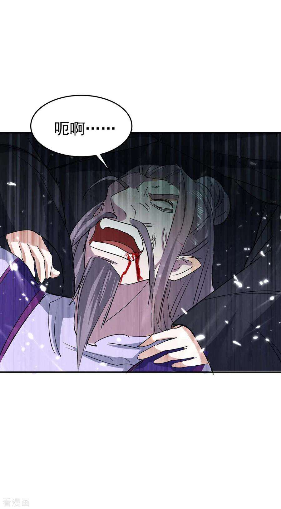 仙帝归来172话 战个痛快