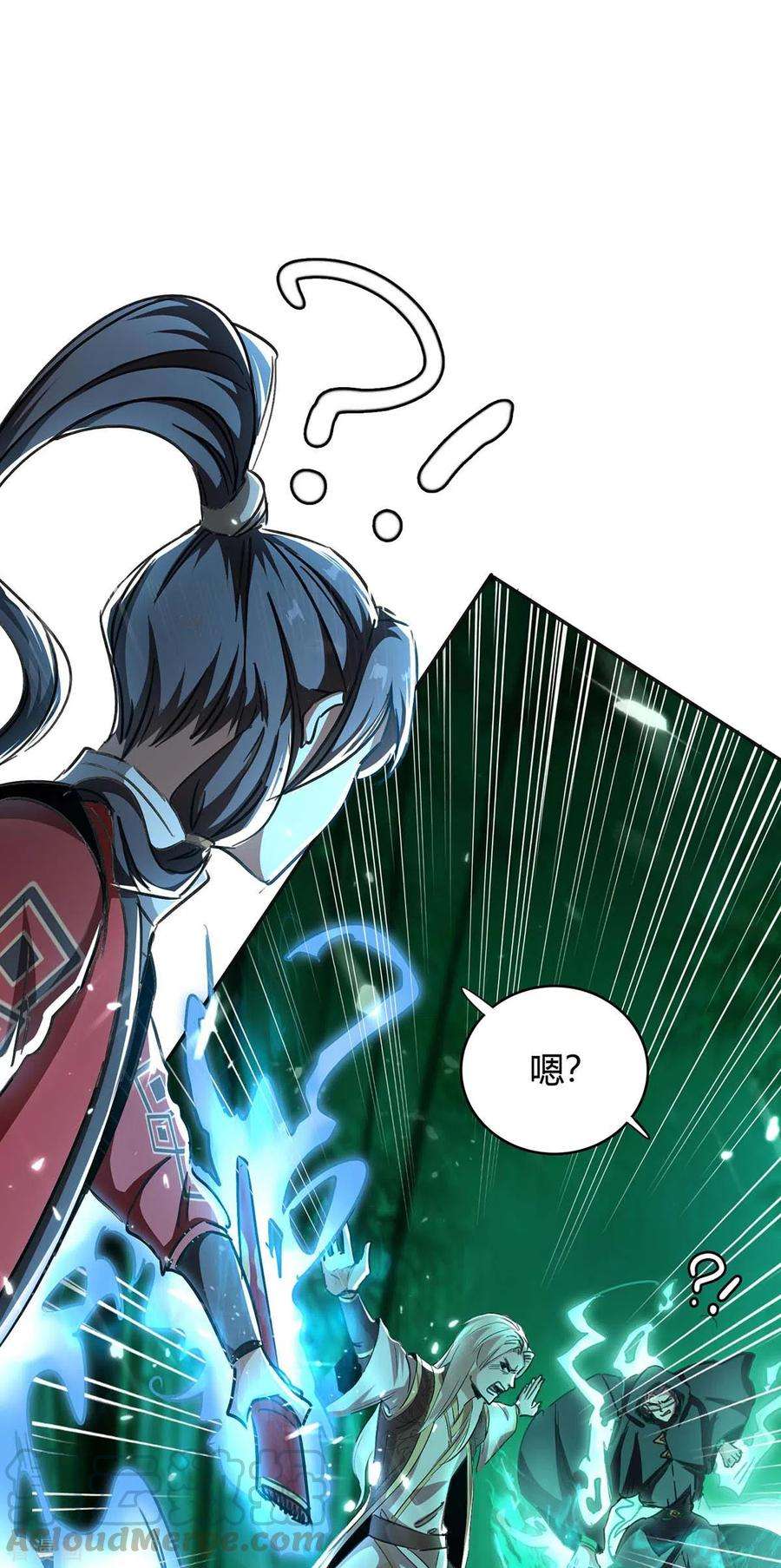 仙帝归来172话 战个痛快