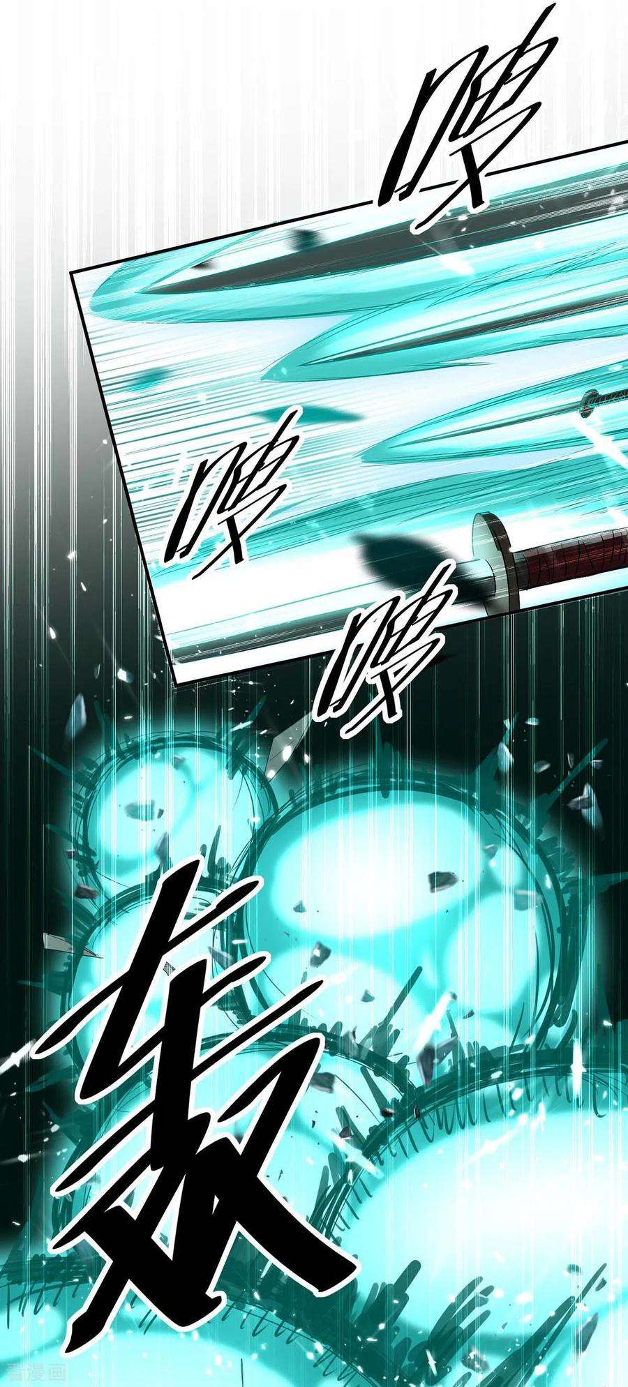 仙帝归来173话 道心种魔