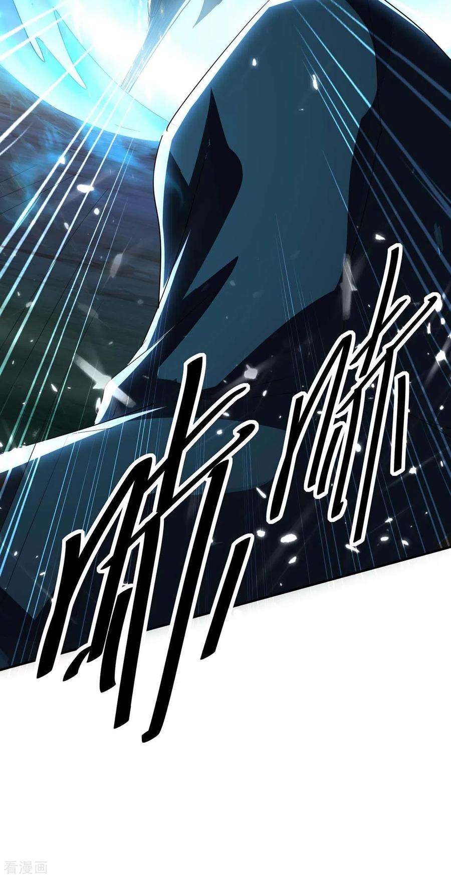 仙帝归来173话 道心种魔