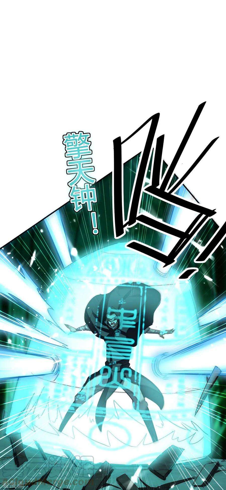 仙帝归来173话 道心种魔