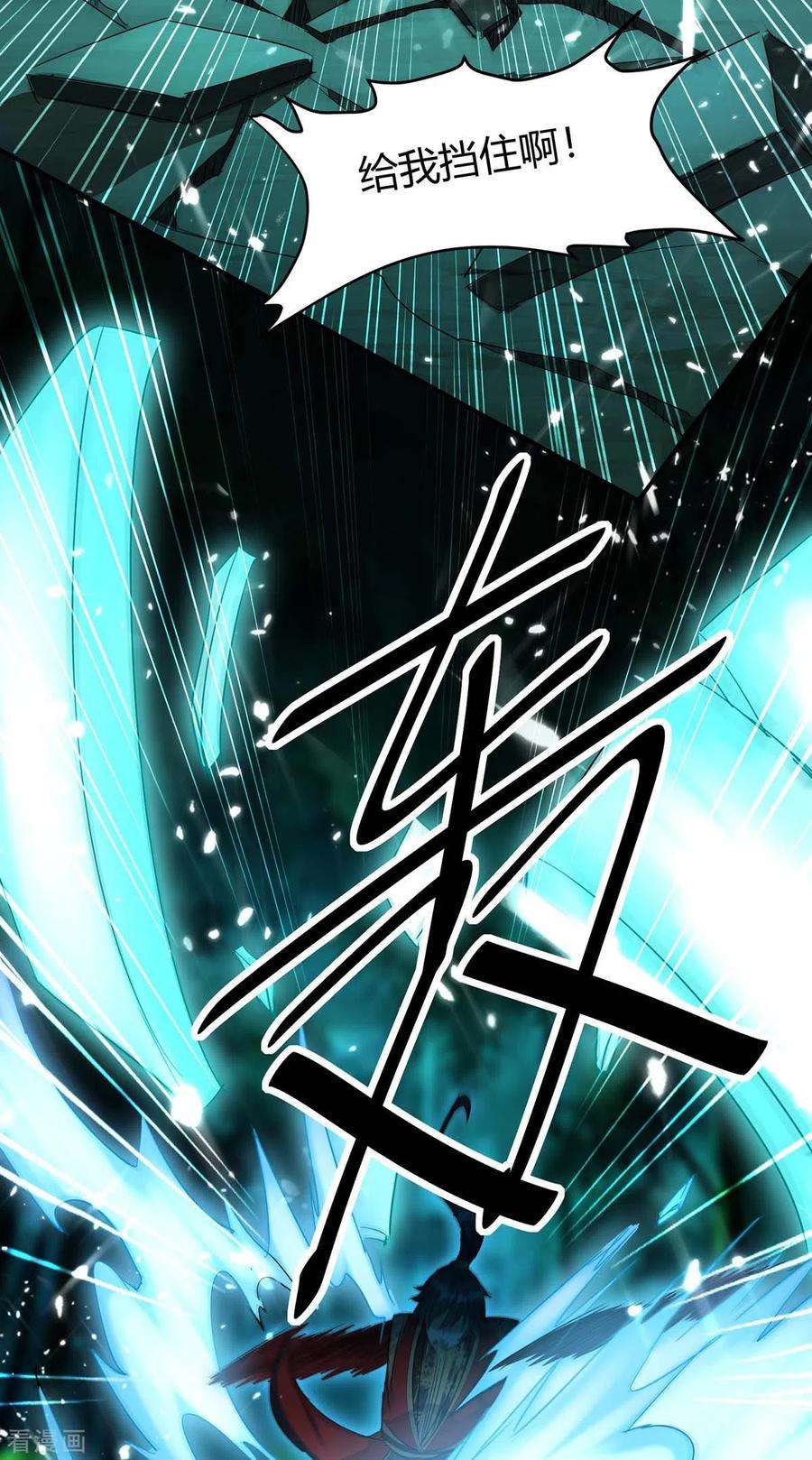 仙帝归来173话 道心种魔