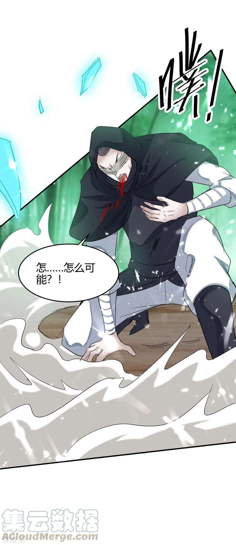 仙帝归来173话 道心种魔