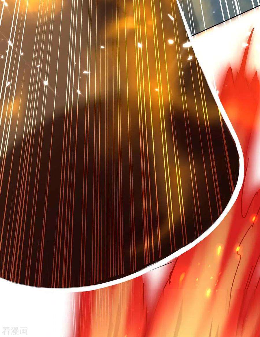 仙帝归来173话 道心种魔