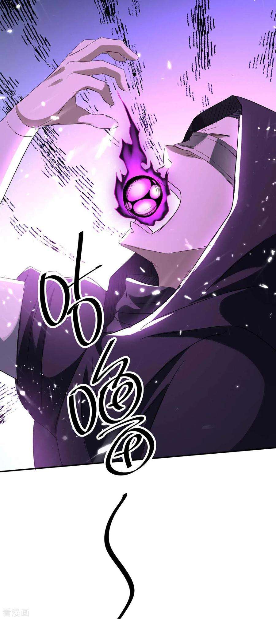 仙帝归来174话 底牌