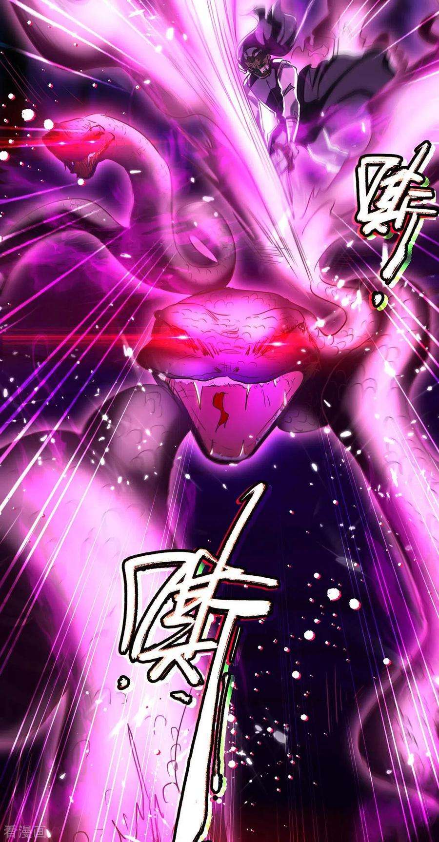 仙帝归来174话 底牌