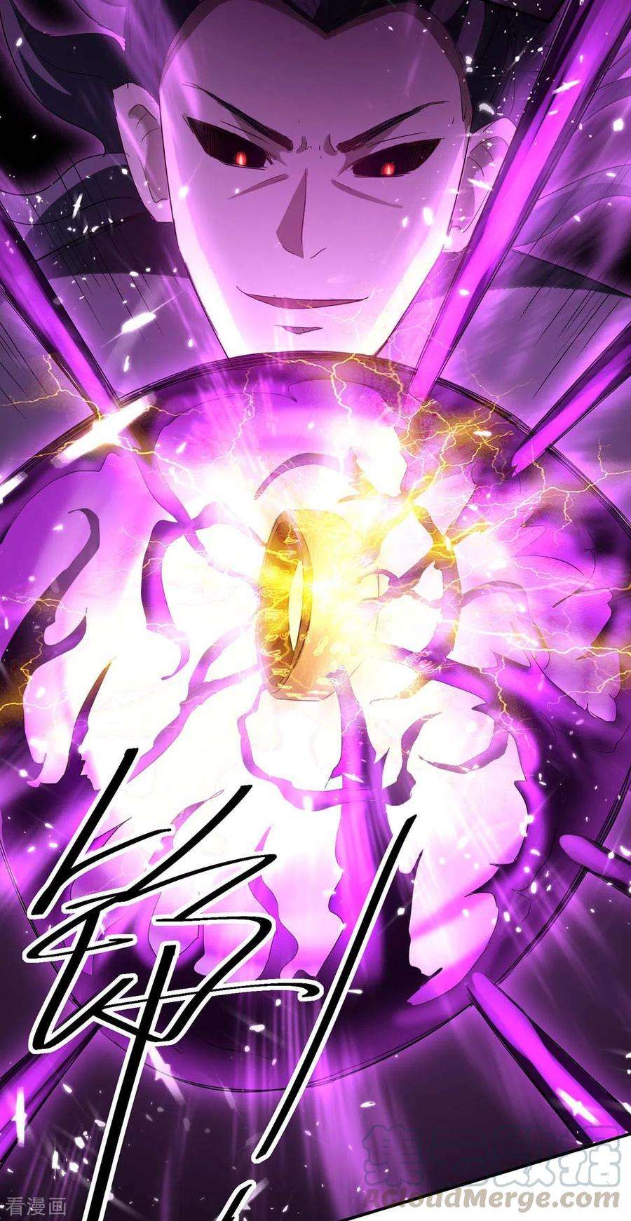 仙帝归来174话 底牌