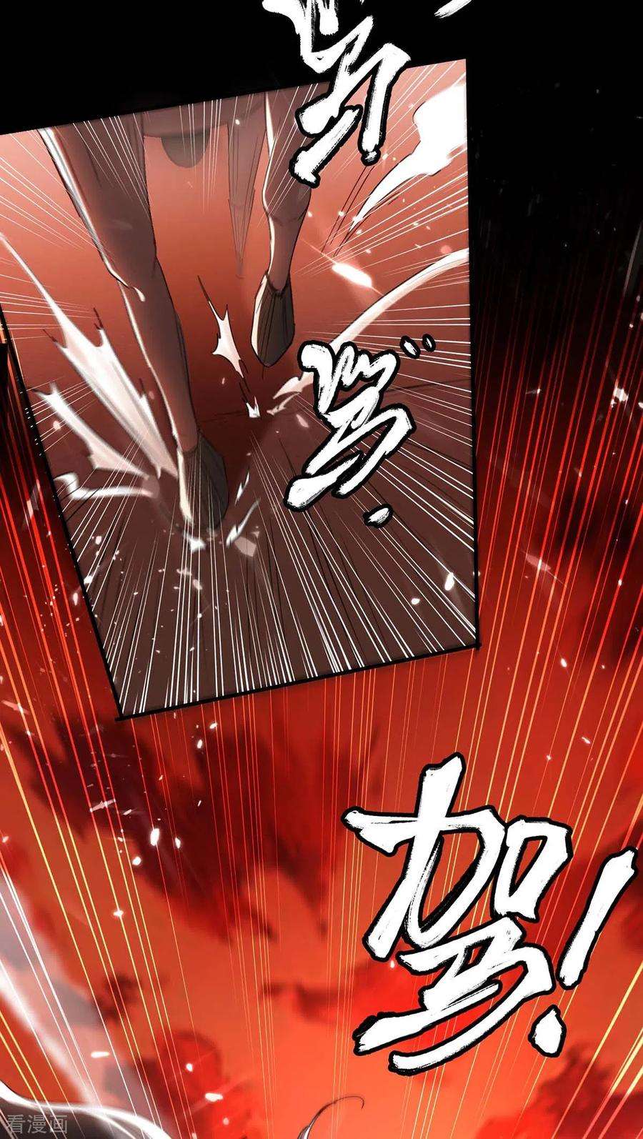仙帝归来175话 血蝙蝠