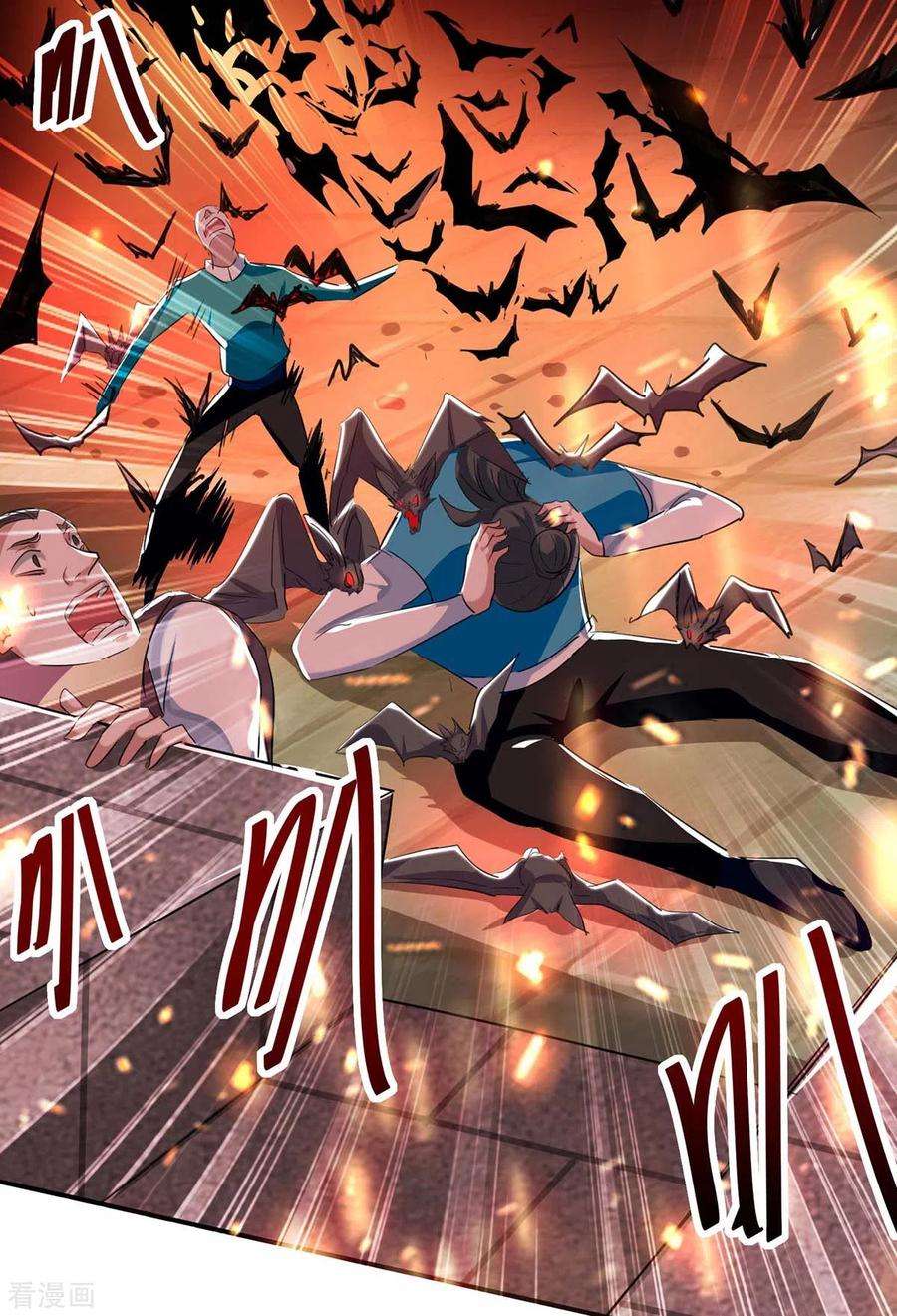 仙帝归来175话 血蝙蝠