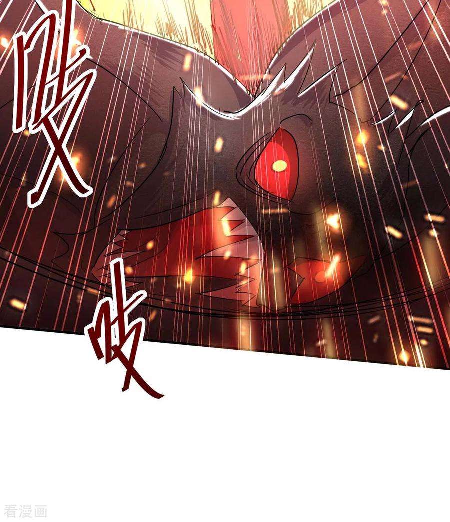 仙帝归来175话 血蝙蝠