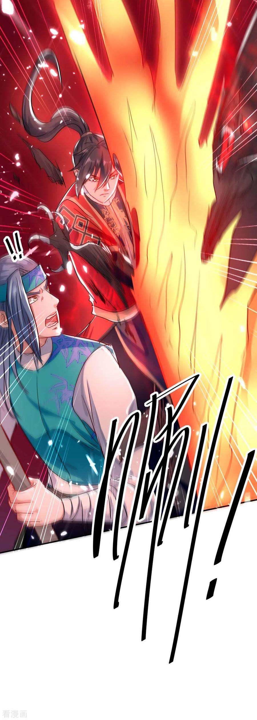 仙帝归来175话 血蝙蝠