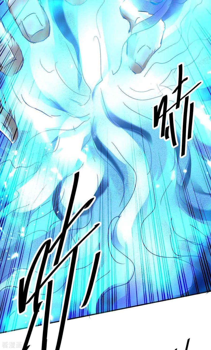 仙帝归来175话 血蝙蝠
