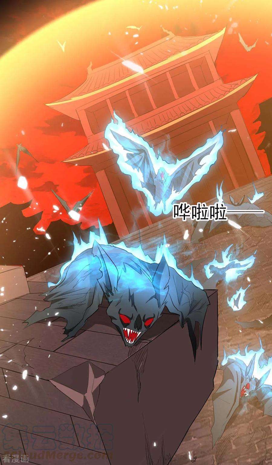 仙帝归来176话 叶天话归