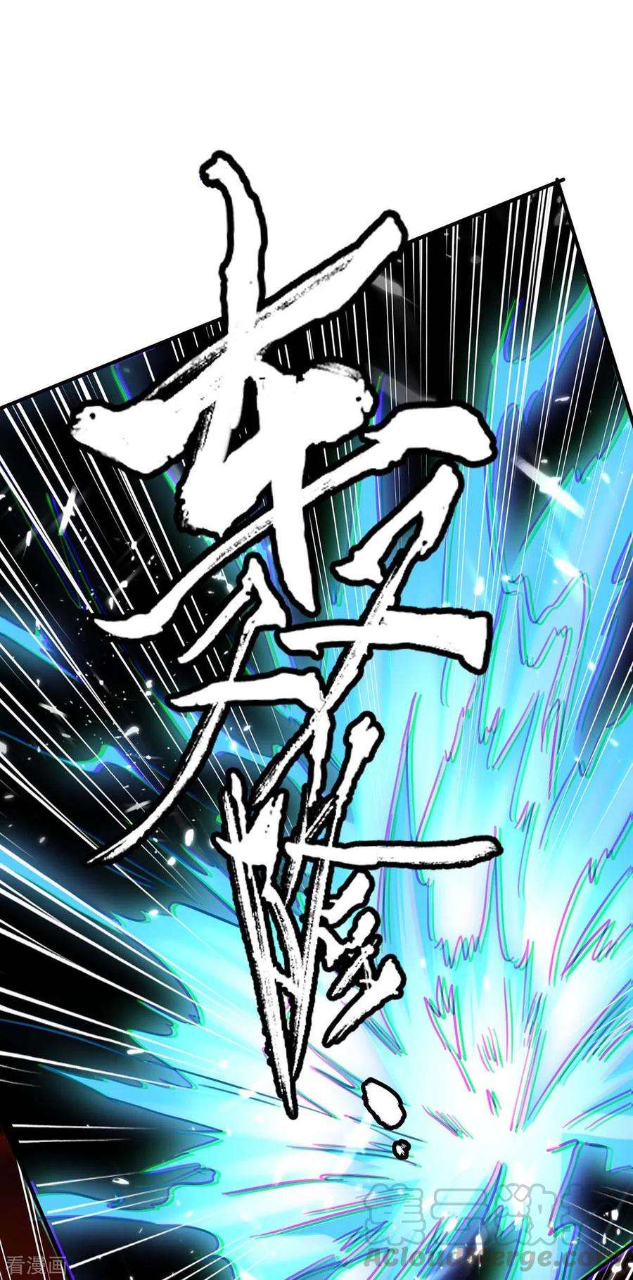 仙帝归来176话 叶天话归