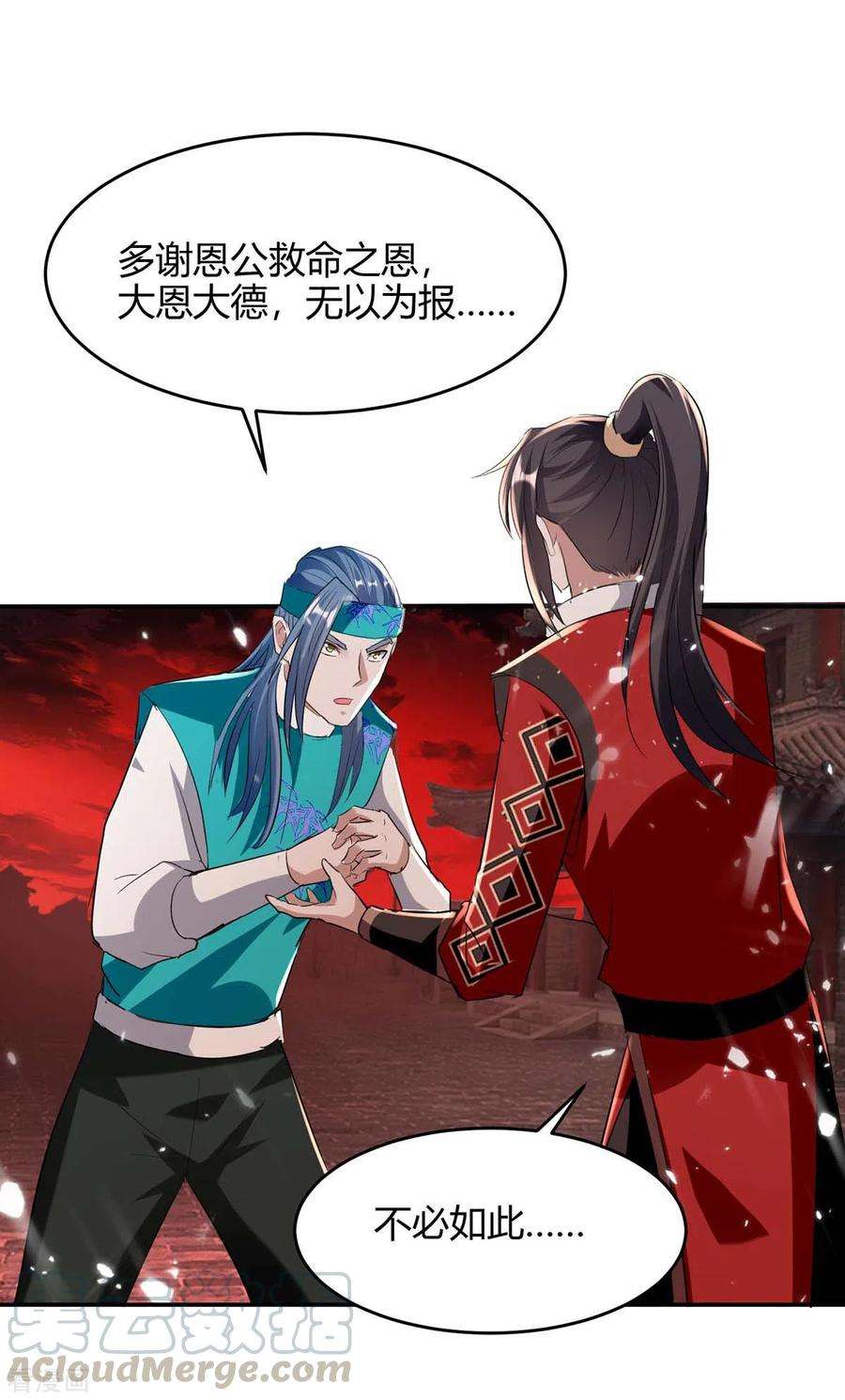 仙帝归来176话 叶天话归