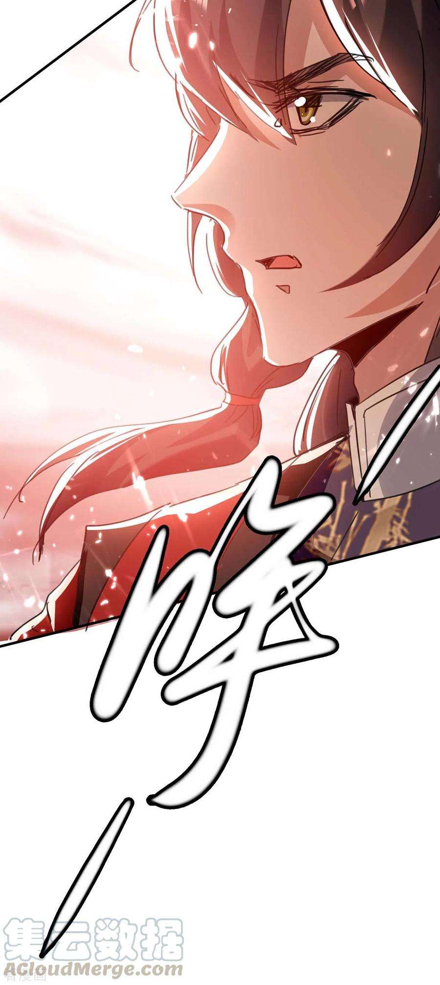 仙帝归来176话 叶天话归