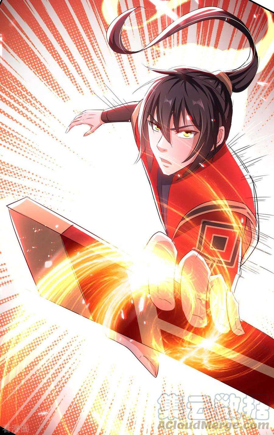 仙帝归来178话 击杀蝙蝠女王