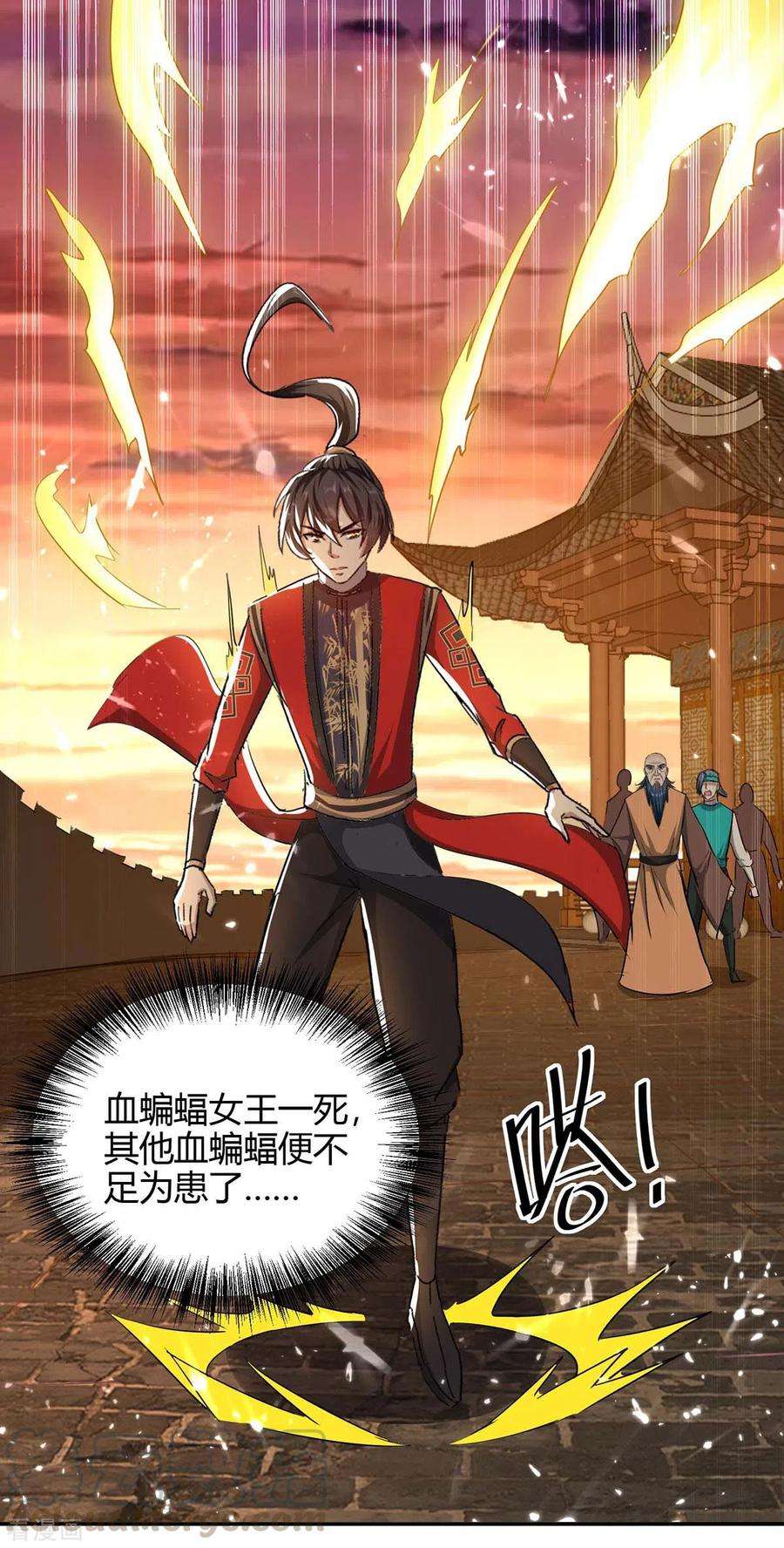 仙帝归来179话 血祭大阵