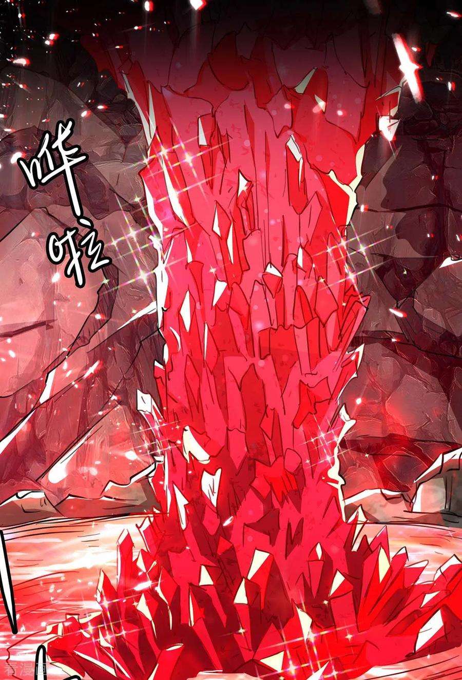 仙帝归来179话 血祭大阵