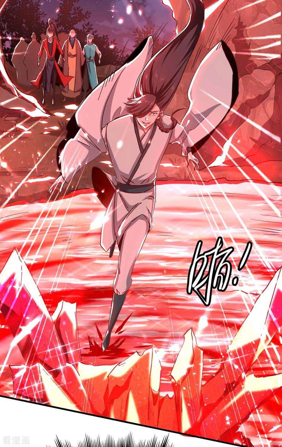 仙帝归来179话 血祭大阵