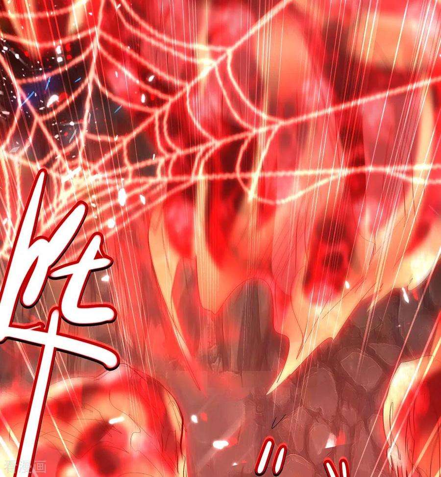 仙帝归来179话 血祭大阵