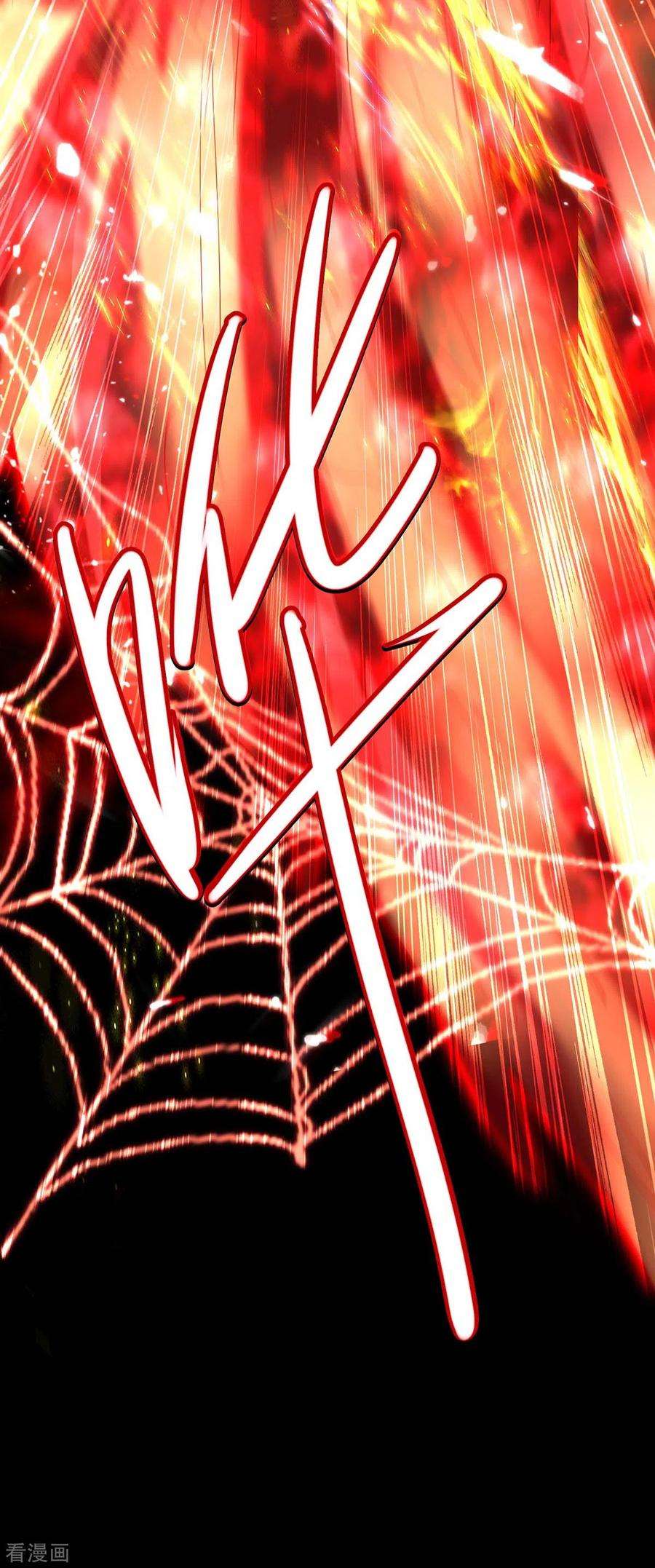 仙帝归来179话 血祭大阵