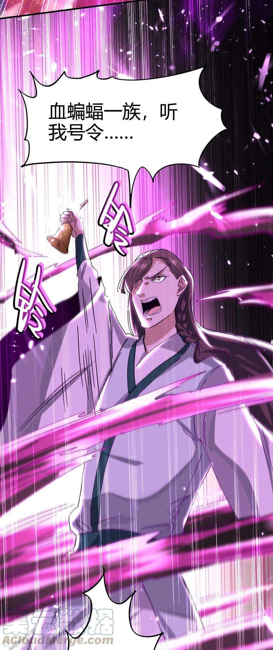 仙帝归来180话 有我在