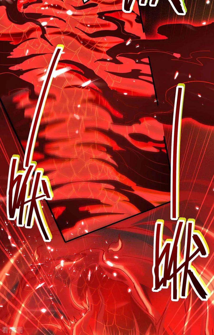 仙帝归来181话 低阶斩天剑