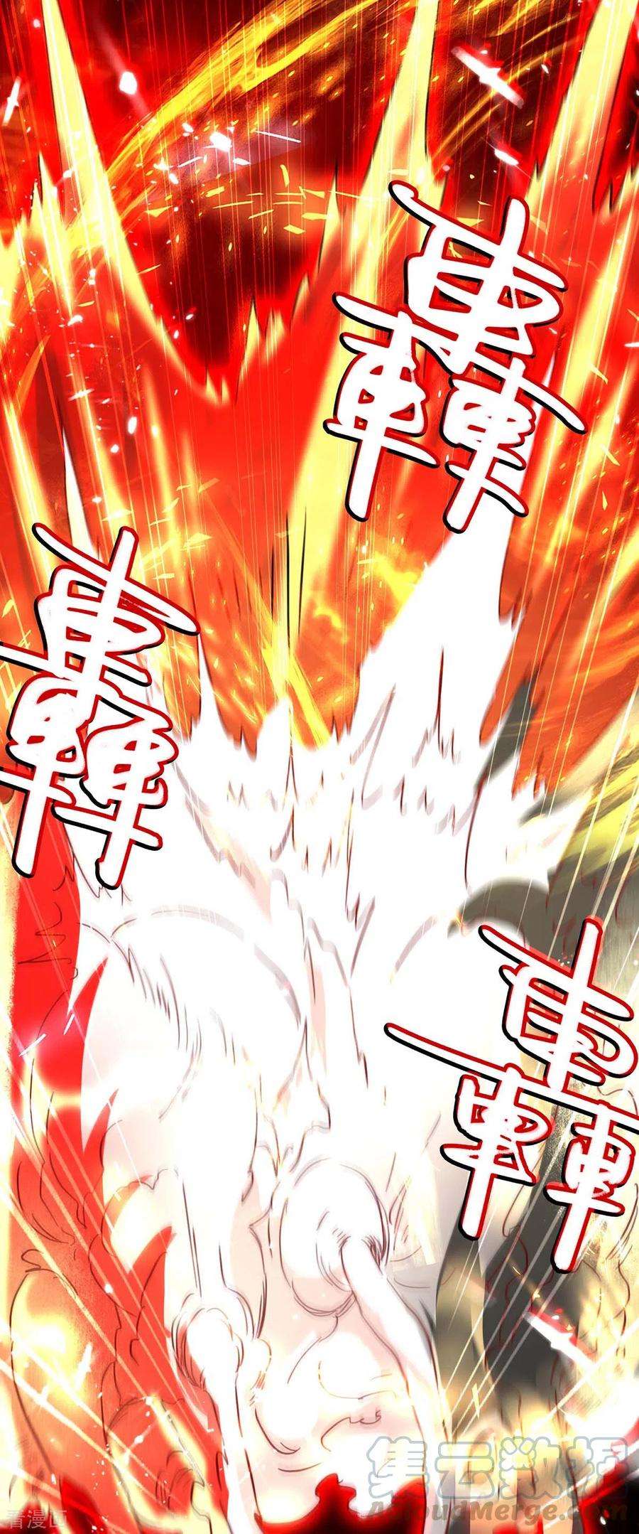 仙帝归来182话 祭剑