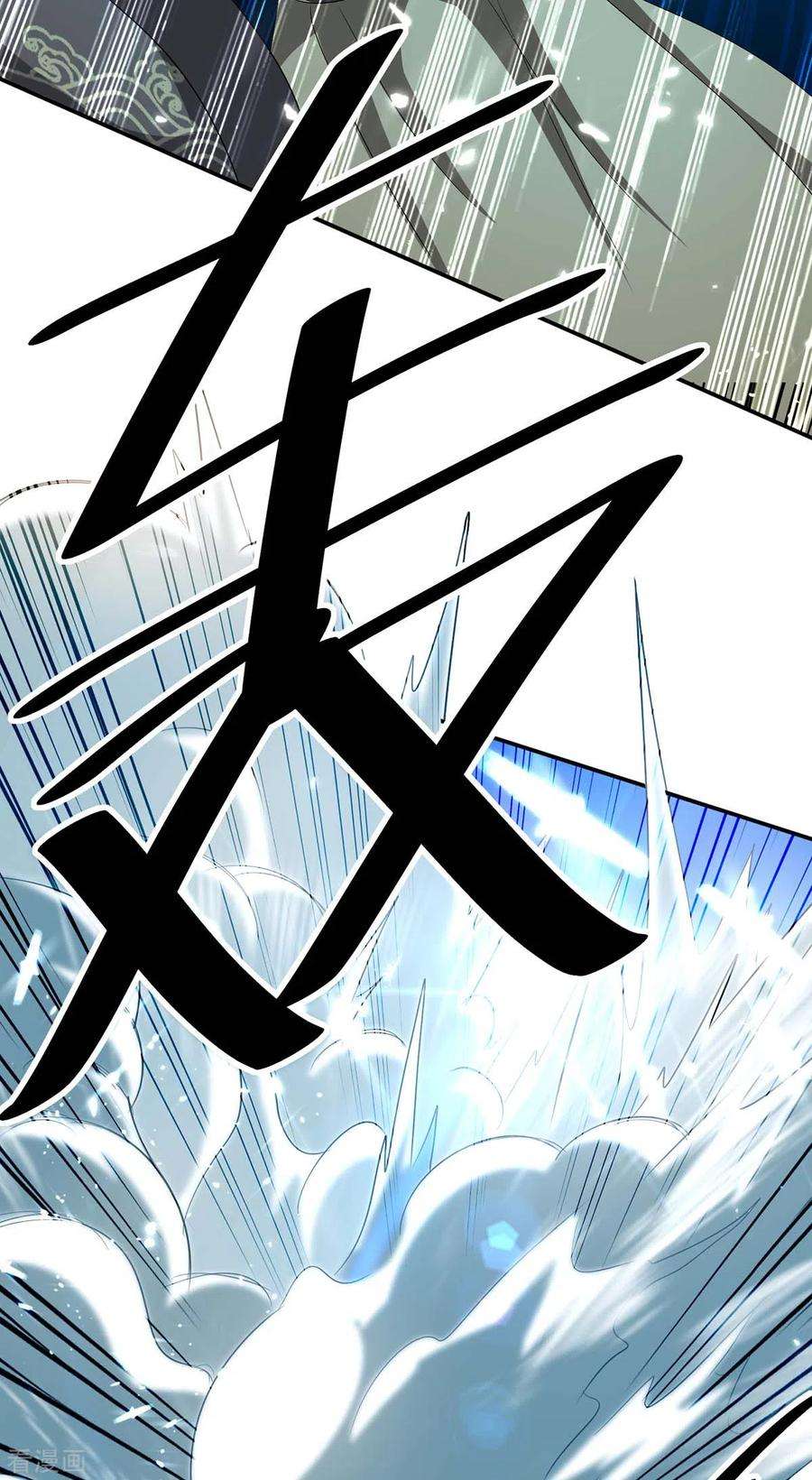 仙帝归来183话 前往天剑宗