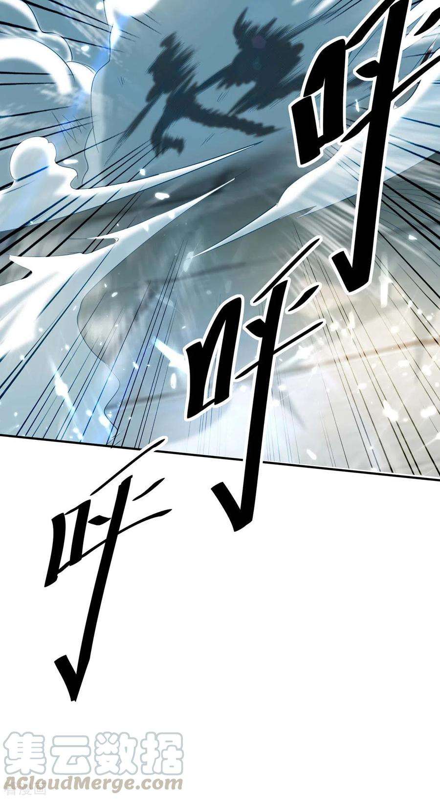 仙帝归来183话 前往天剑宗