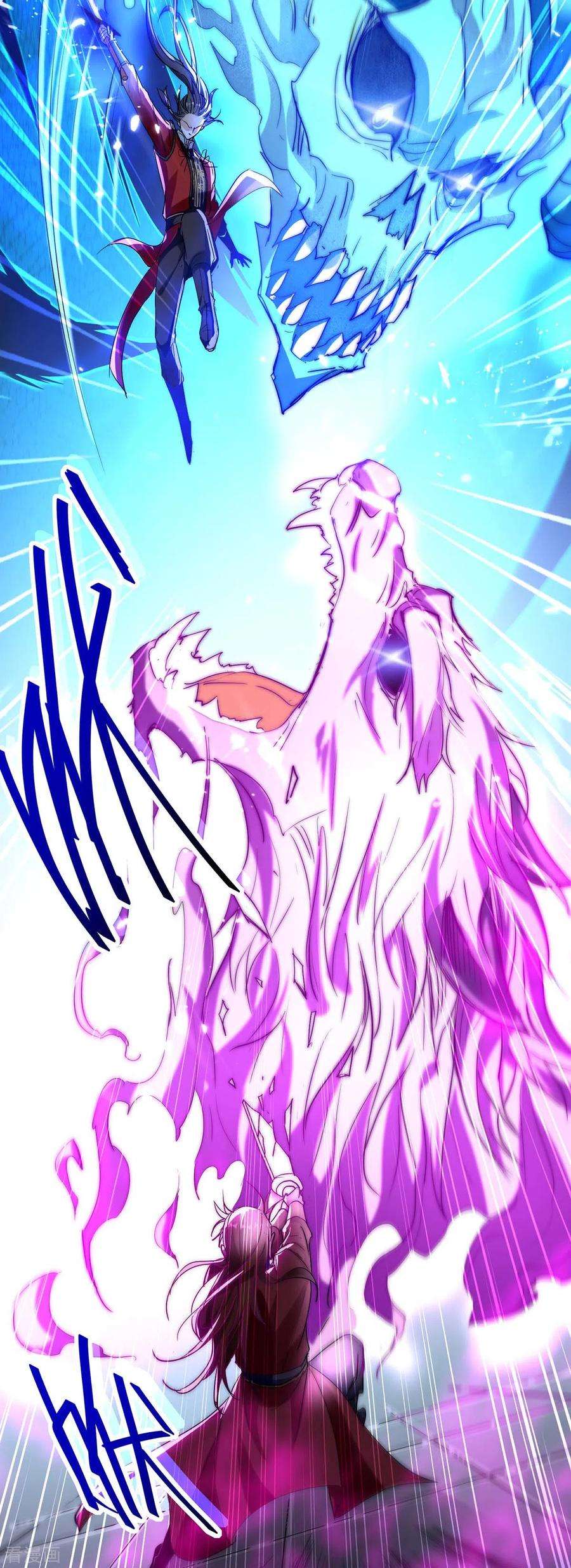 仙帝归来184话 击杀丁志佳