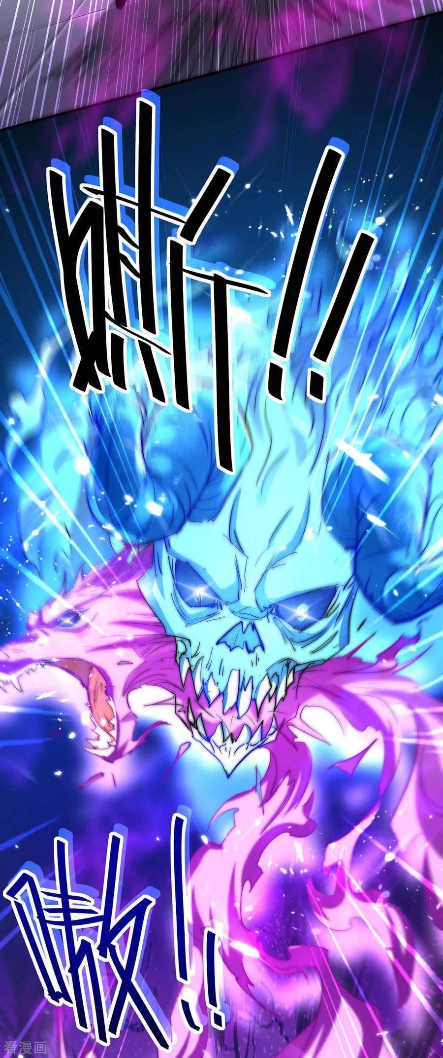 仙帝归来184话 击杀丁志佳