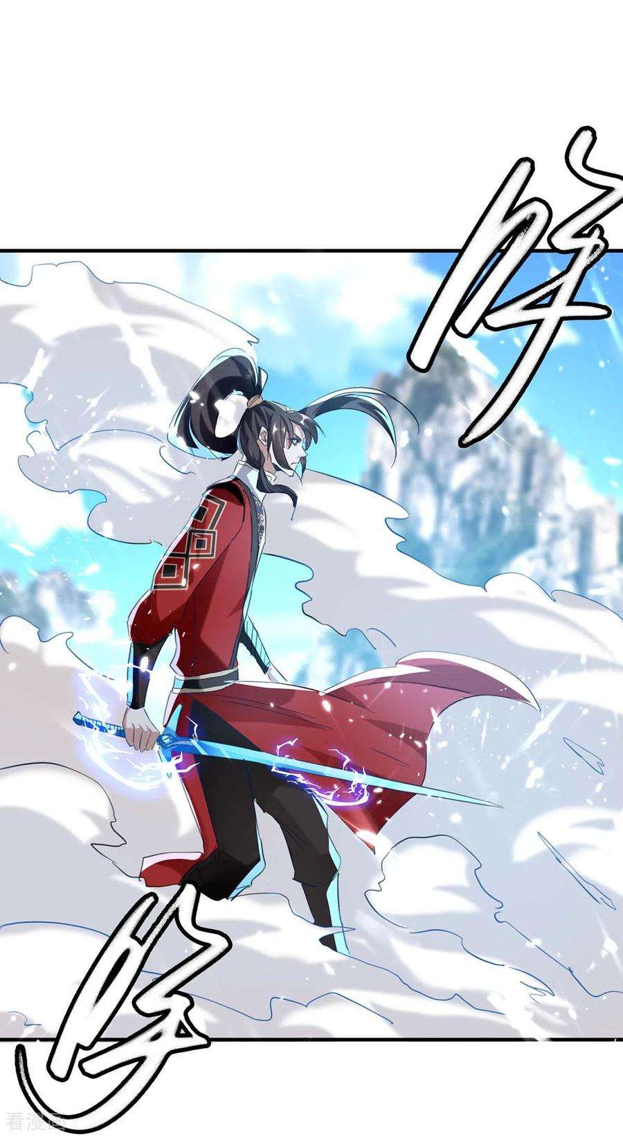 仙帝归来184话 击杀丁志佳